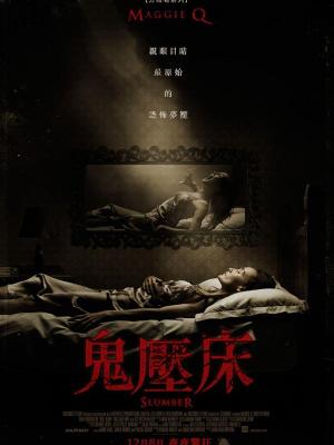 归潮 剧集封面