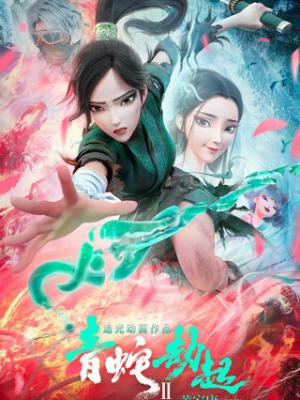 潮汐之下的家 封面