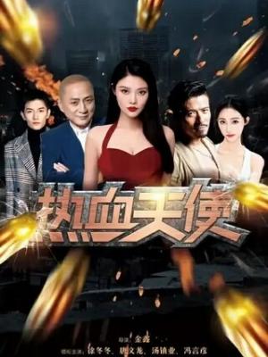 门里门外 封面